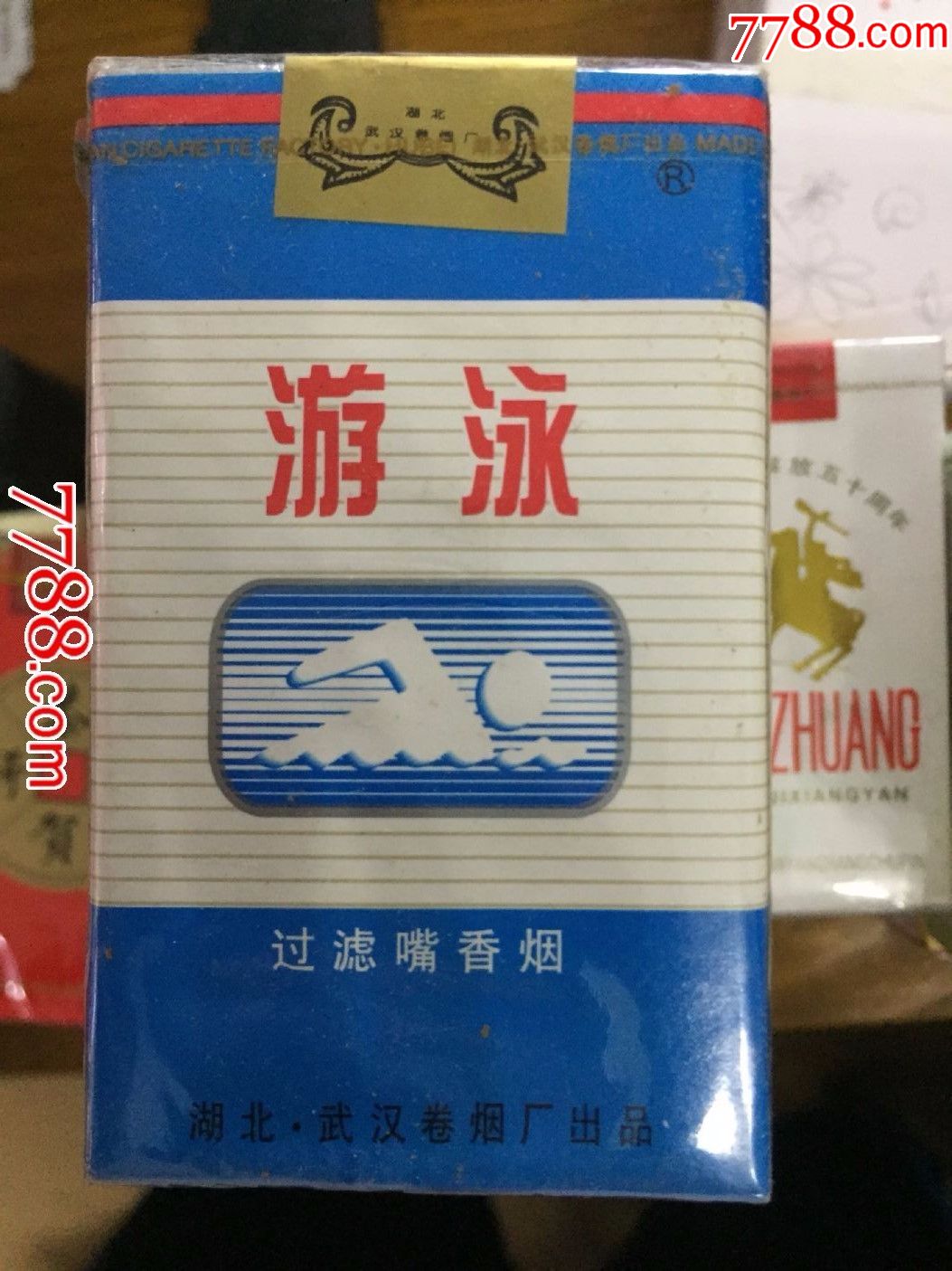 假中华看烟_中华怎么看假烟_真假烟中华