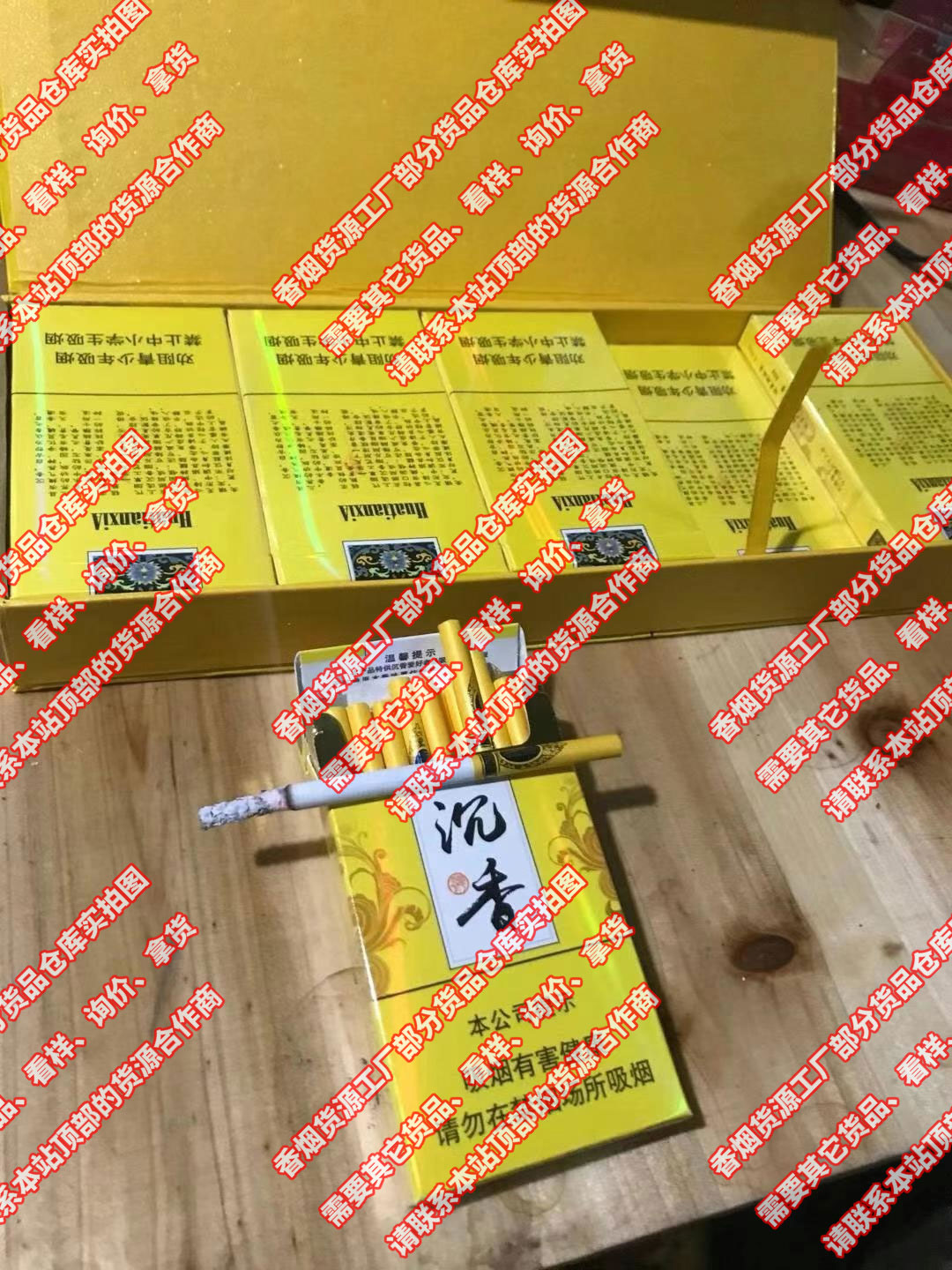 一手货源香烟_香烟批发一手货源网_香烟一手货源正品批发商