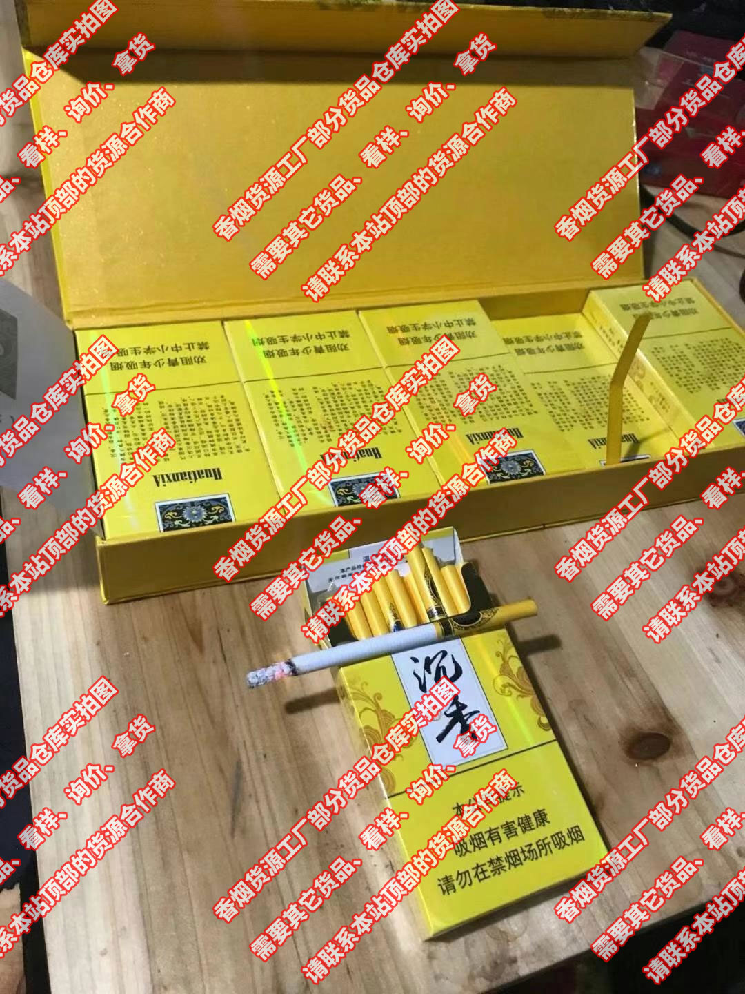 香烟一手货源正品批发商_一手货源香烟_香烟批发一手货源网