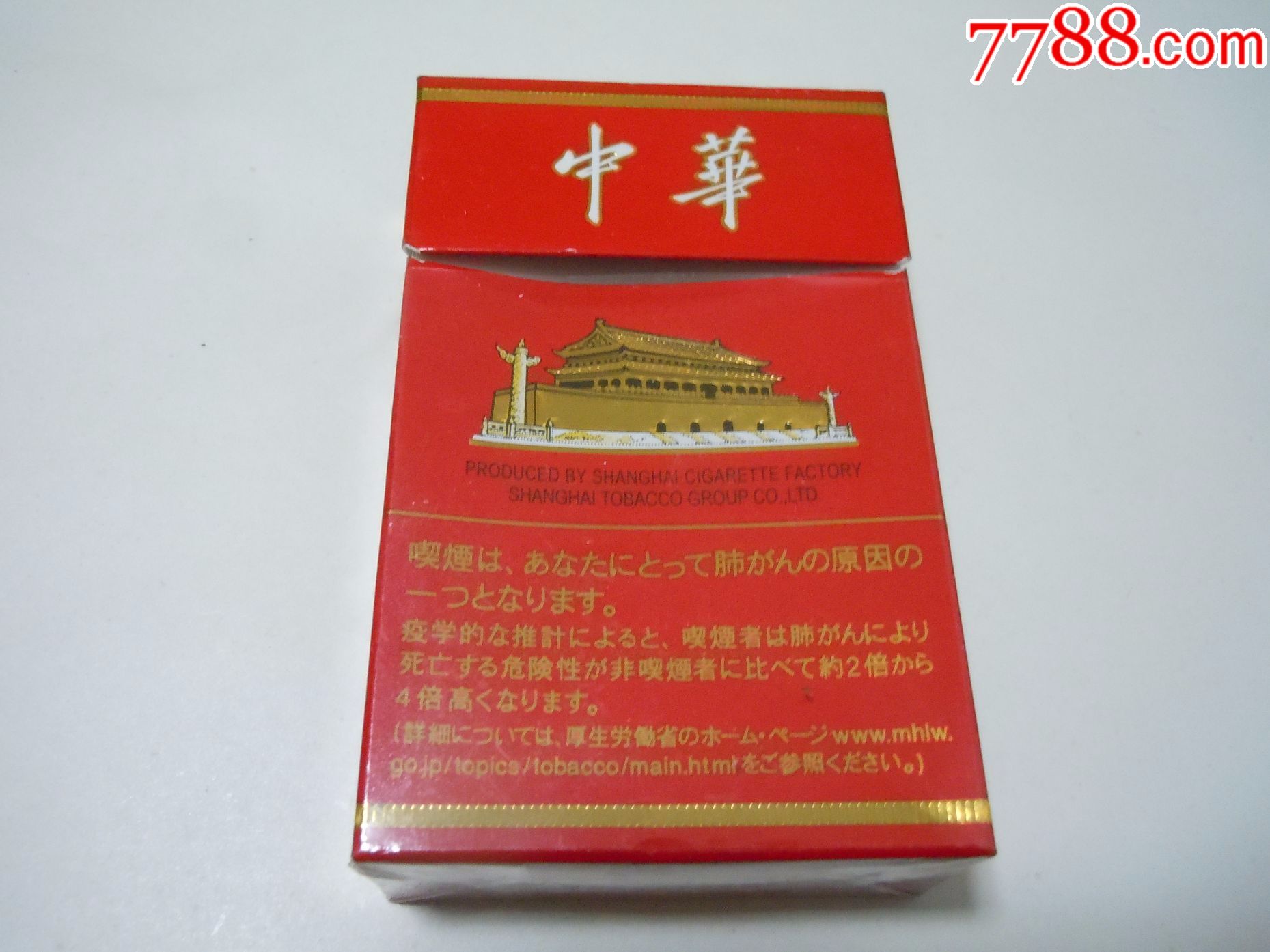 云霄香烟微商一手货源_云霄香烟一手货源犯法_云霄香烟厂家一件代发