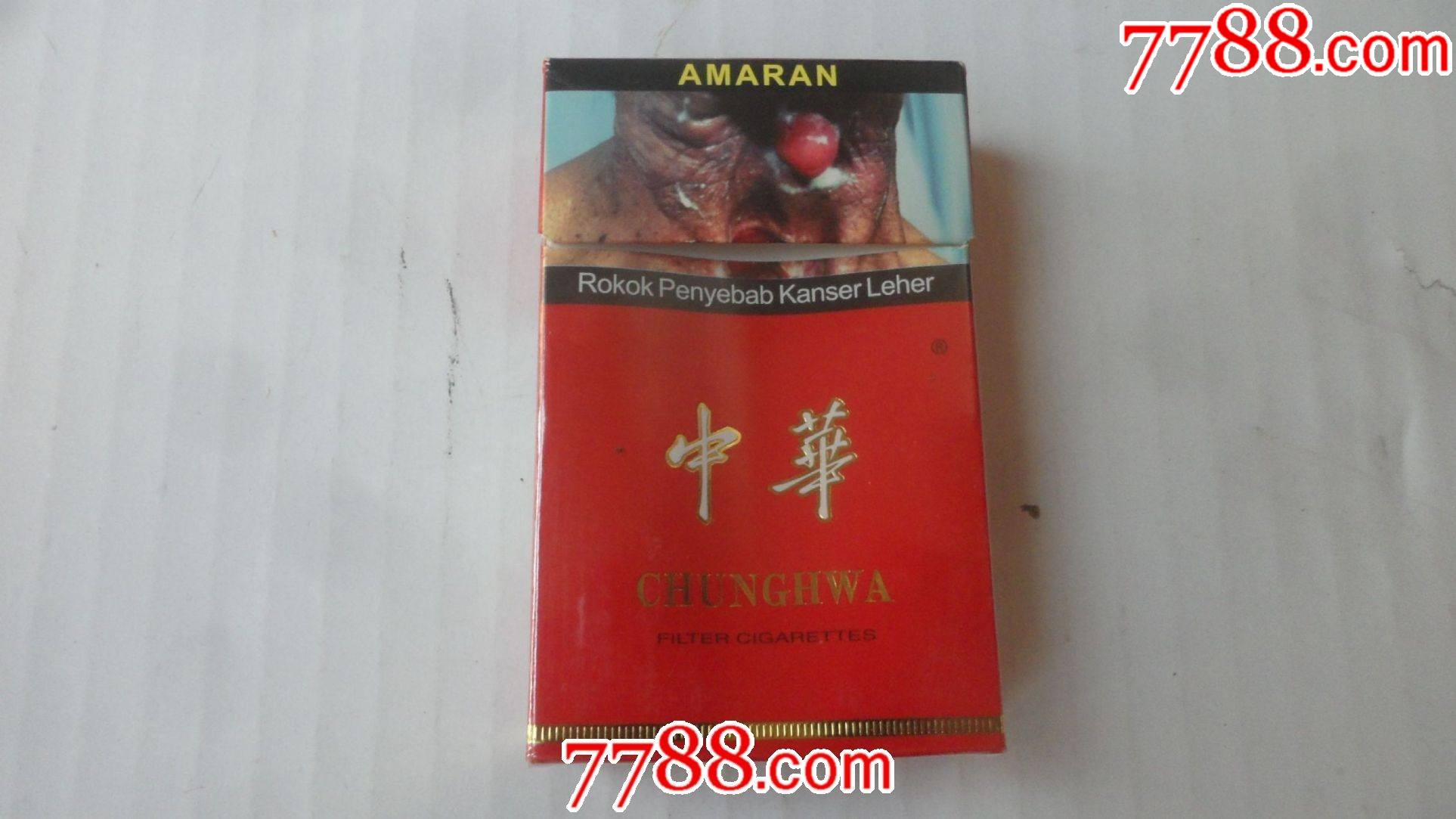 云霄香烟微商一手货源_云霄香烟一手货源犯法_云霄香烟厂家一件代发