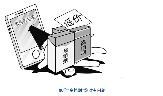 烟贩子微信号_买烟联系方式微信_烟草购买微信