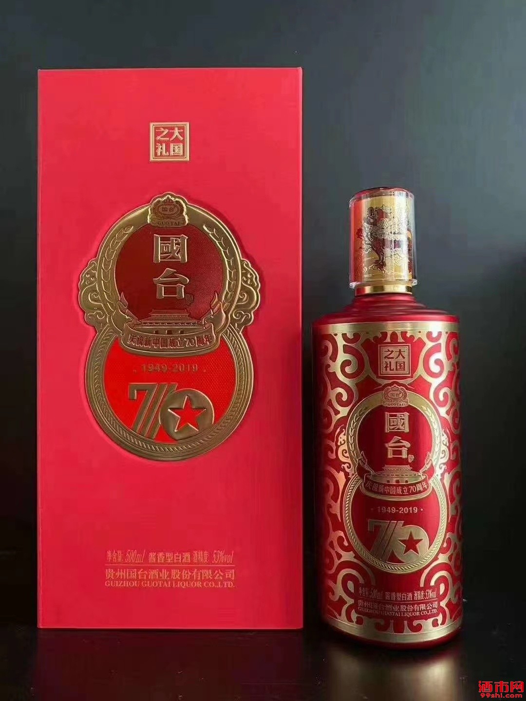 贵洲茅台镇荷花酒价格_贵州茅台镇荷花酒和荷花烟_贵州茅台镇荷花酒53度价格