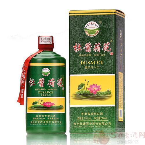 贵洲茅台镇荷花酒价格_贵州茅台镇荷花酒53度价格_贵州茅台镇荷花酒和荷花烟