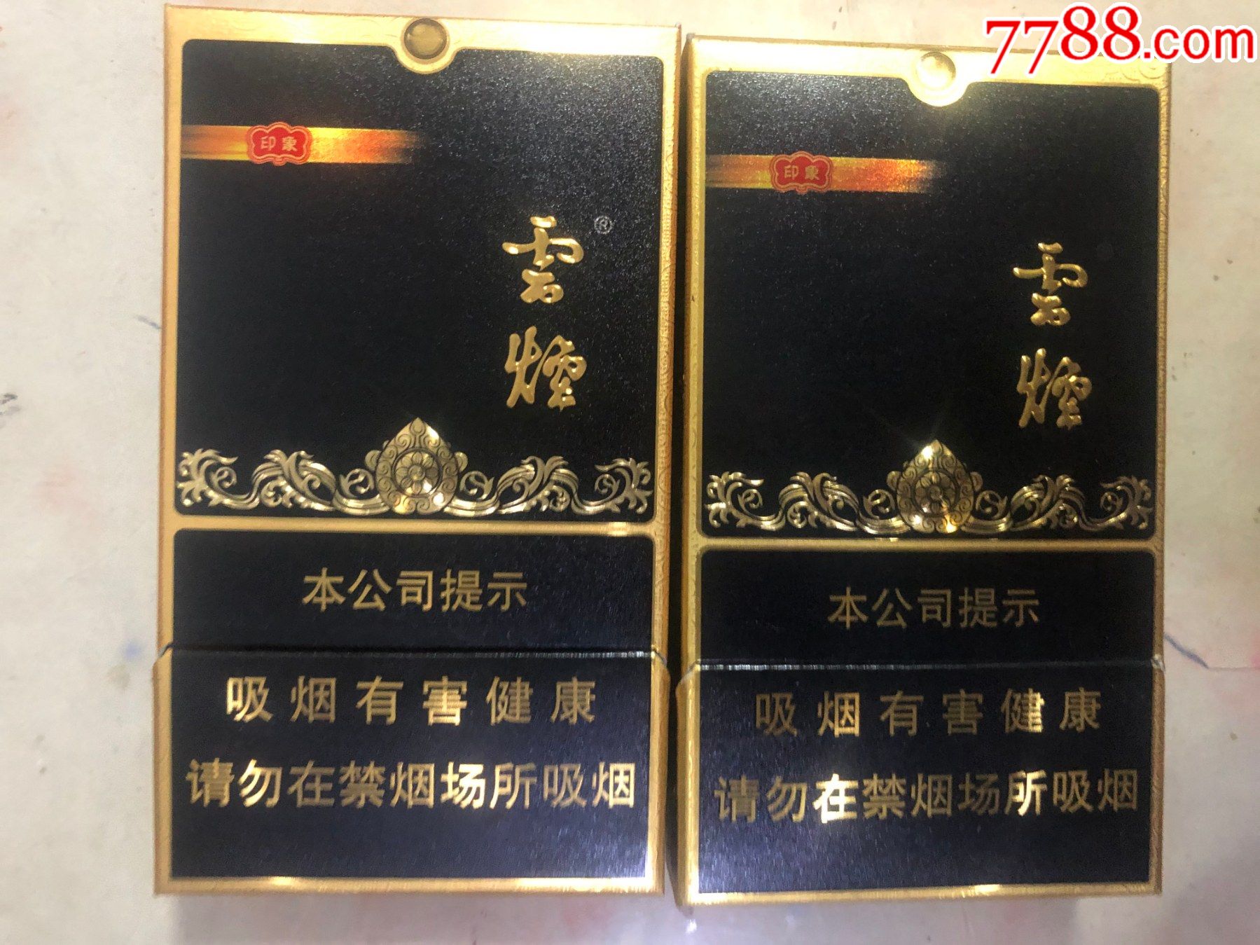 香烟货源_货源网香烟_香烟批发代理货源