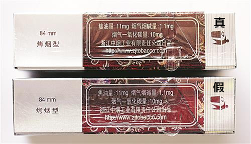 香烟一手货源批发市场_一手货源香烟批发货到付款_香烟批发一手货源网