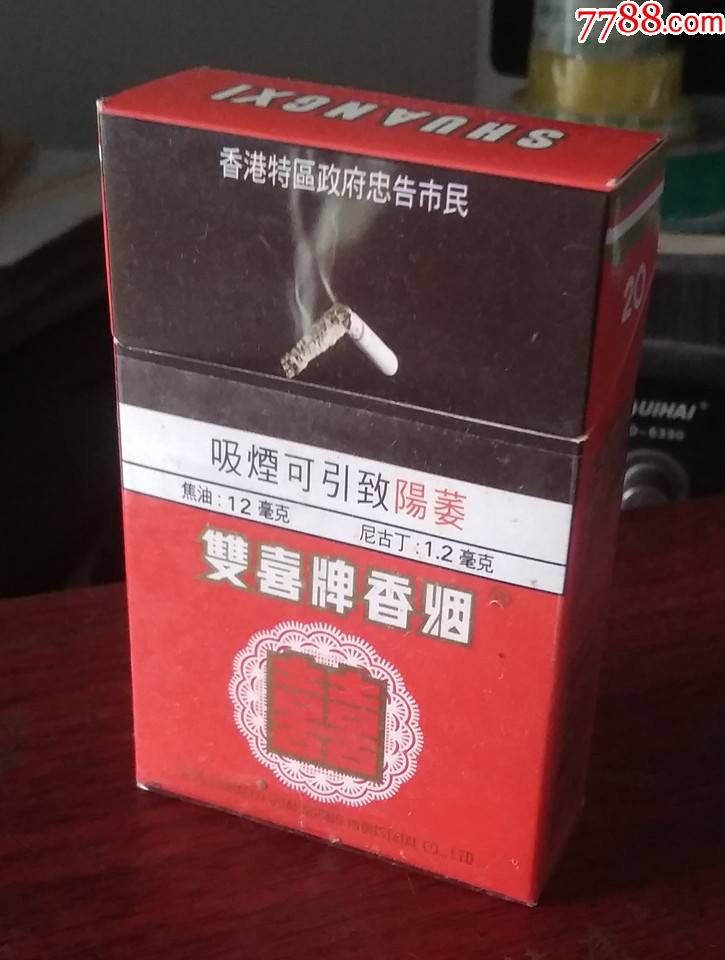 烟卖微信推荐怎么写_香烟销售微信_推荐几个卖烟的微信