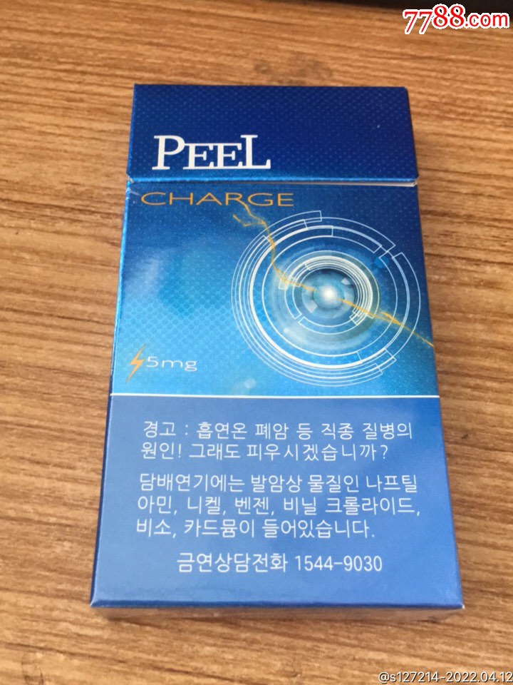 外烟一手货源供应商_一手货源烟草_烟草专卖一手货源