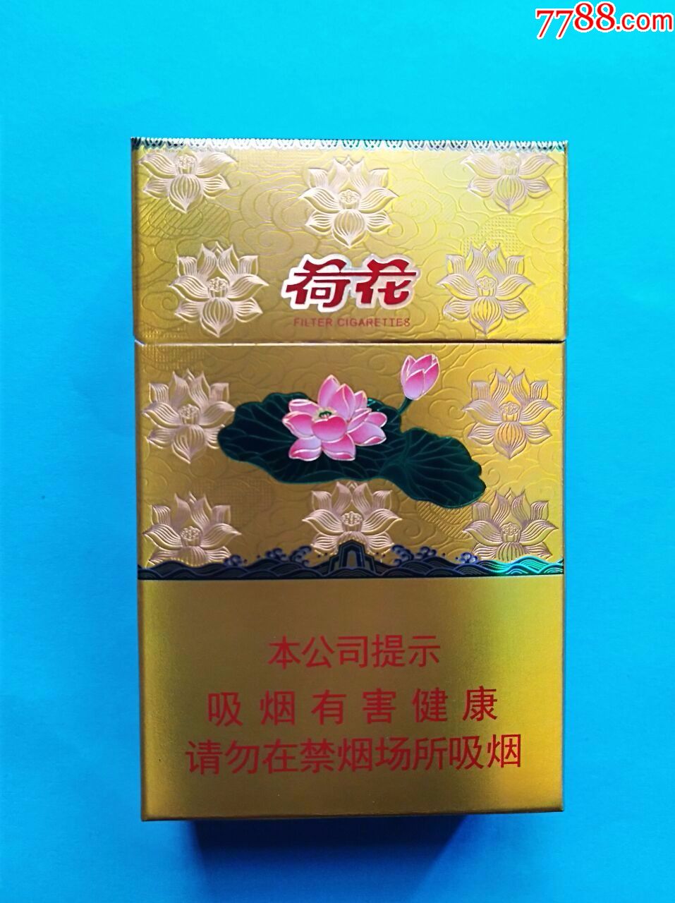 贵州茅台镇荷花酒和荷花烟_贵州茅台荷花酒价格_贵洲茅台镇荷花酒价格