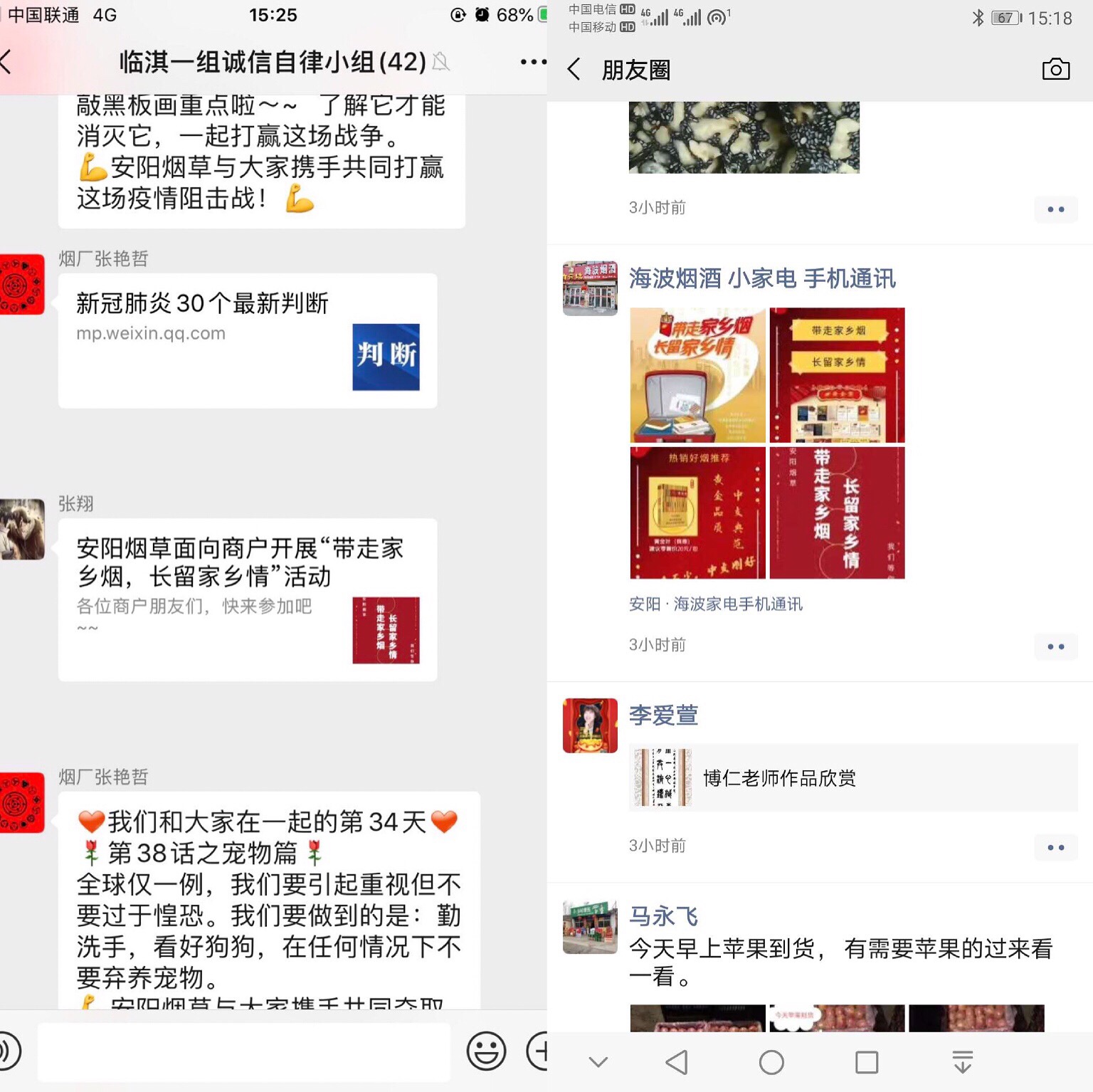 烟卖微信推荐怎么写_卖烟微信号什么名字好_推荐几个卖烟的微信