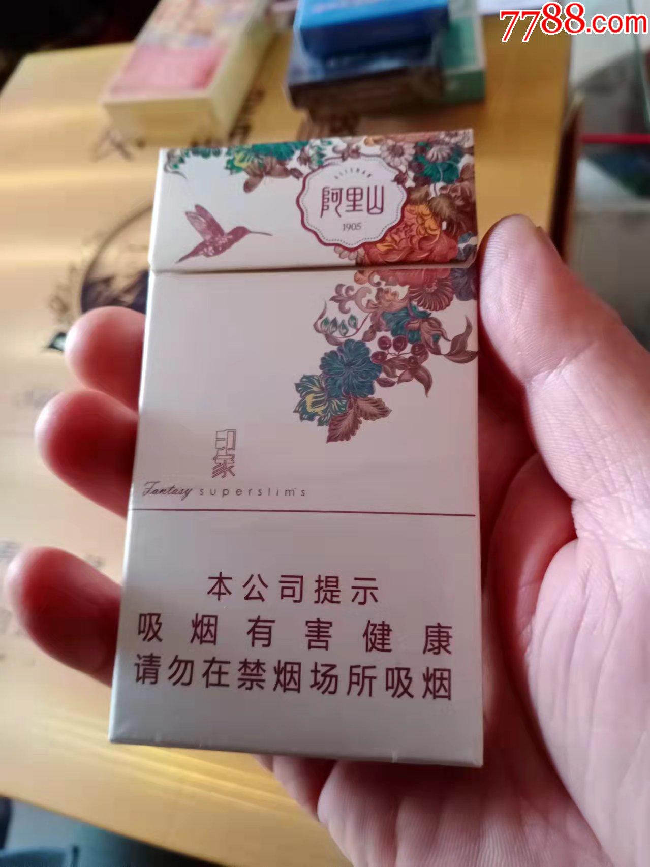 云霄香烟细支_香烟云霄_云霄系列香烟哪款好抽