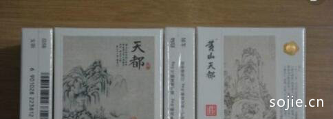 云南香烟_香烟云南印象_香烟云南的烟最好