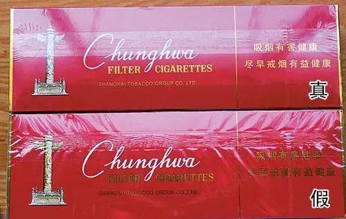 中华烟细支假烟_假中华细烟_假中华细支