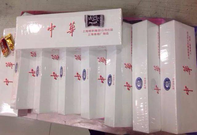 假中华细支_假中华细烟_中华烟细支假烟