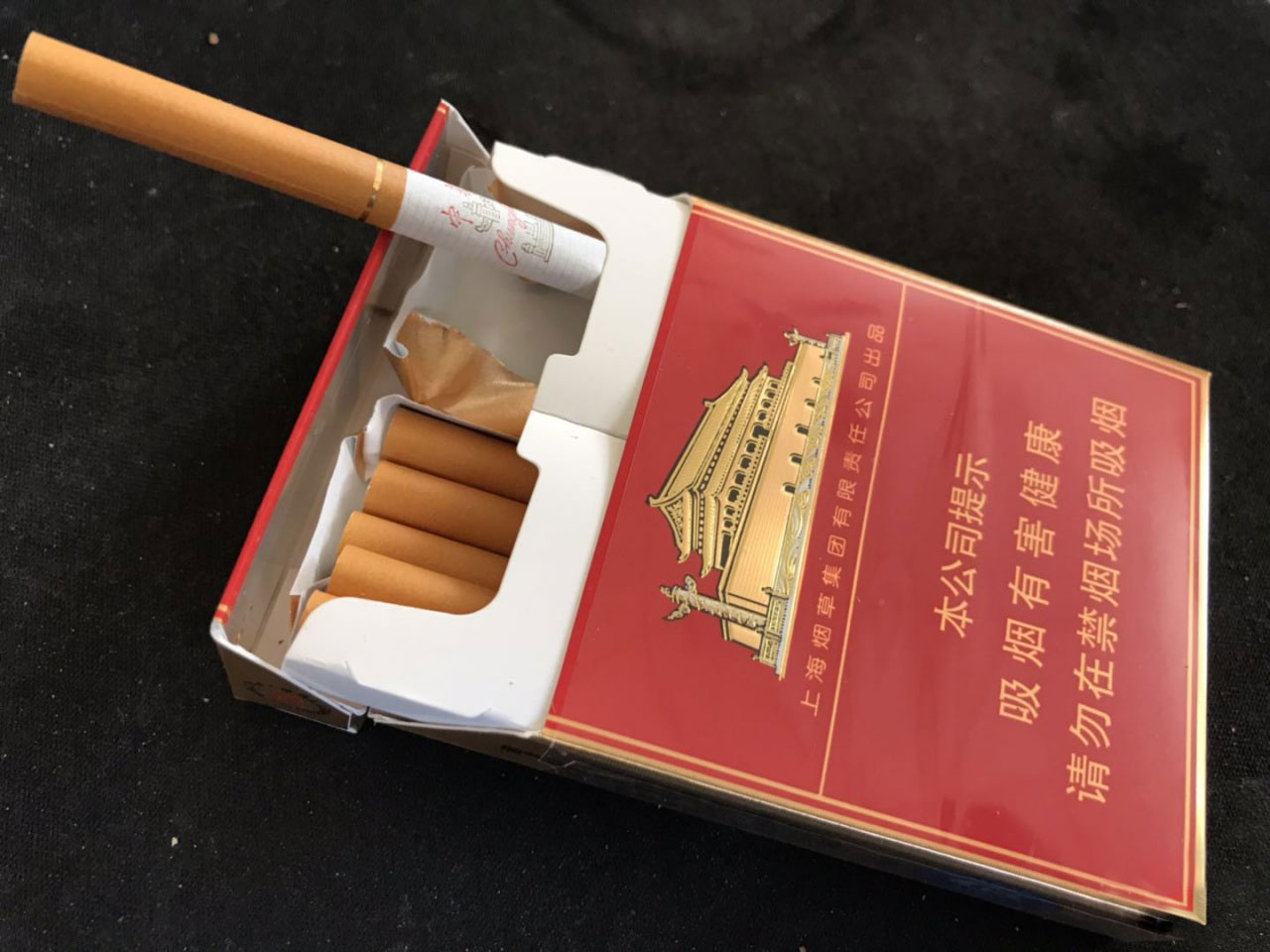 中华细枝假烟_中华烟细支假烟_假中华细烟