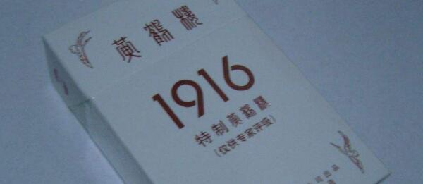 中国高端名烟_高端中国名烟排行榜_中国高端香烟