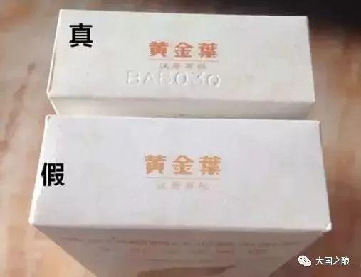 假中华细烟_假细中华多少钱一包_中华烟细支假烟
