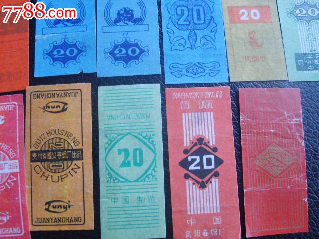 中华烟细支假烟_假细中华多少钱一包_假中华细烟