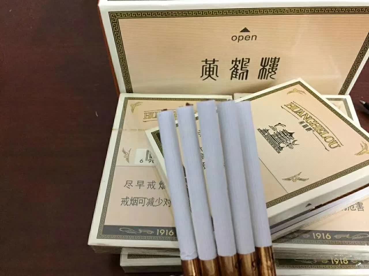 香烟云霄_香烟云霄货是什么意思_云霄香烟多少钱一包