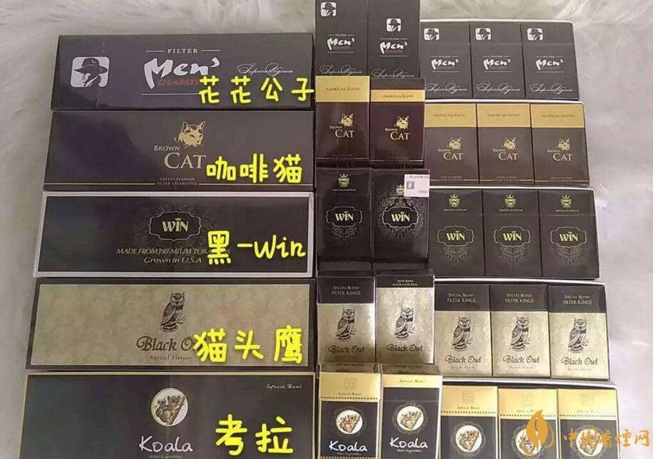 越南烟香烟价格表图_越南烟_越南烟是真的假的