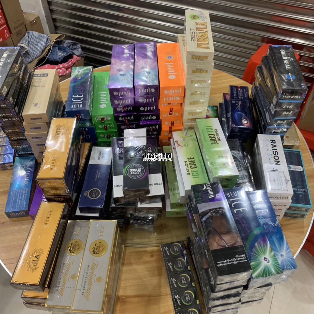 外烟一手货源供应商_烟草专卖一手货源_外烟一手货源供应商微信