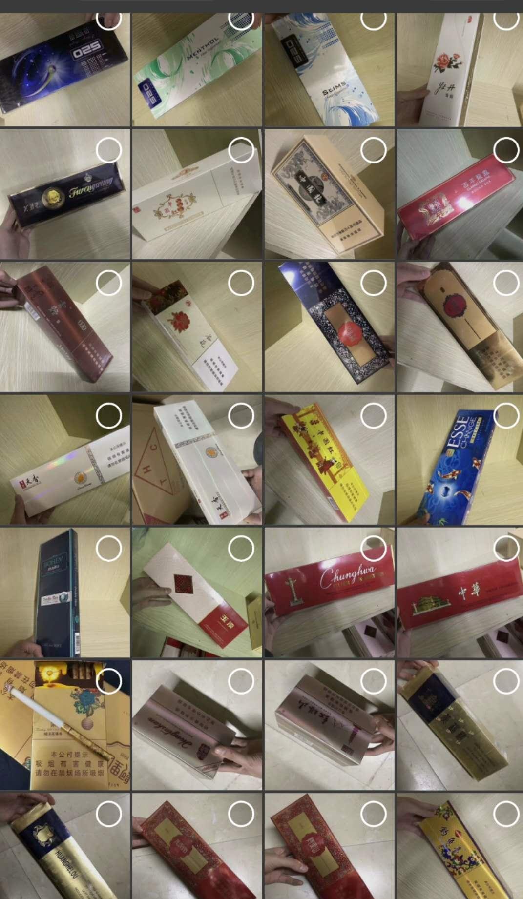 外烟一手货源供应商微信_外烟一手货源供应商_烟草专卖一手货源