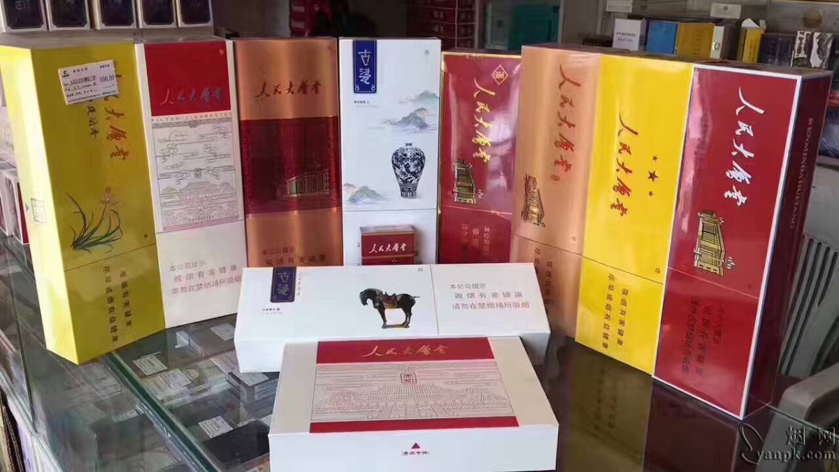 高端中国名烟有哪些_高端中国名烟排行榜_中国高端名烟