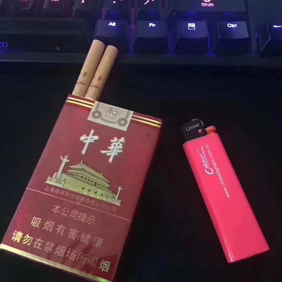 顶级云霄香烟一手货源20..._云霄香烟多少钱_云霄香烟一手货源厂家