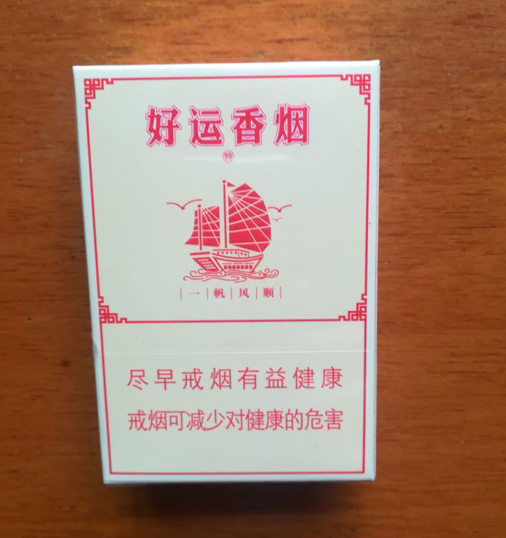 广西免税正品香烟批发,诚招大小代理,一