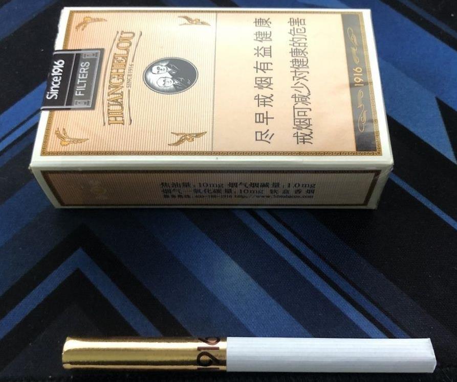 中华假香烟_假烟中华怎么分辨_假中华烟