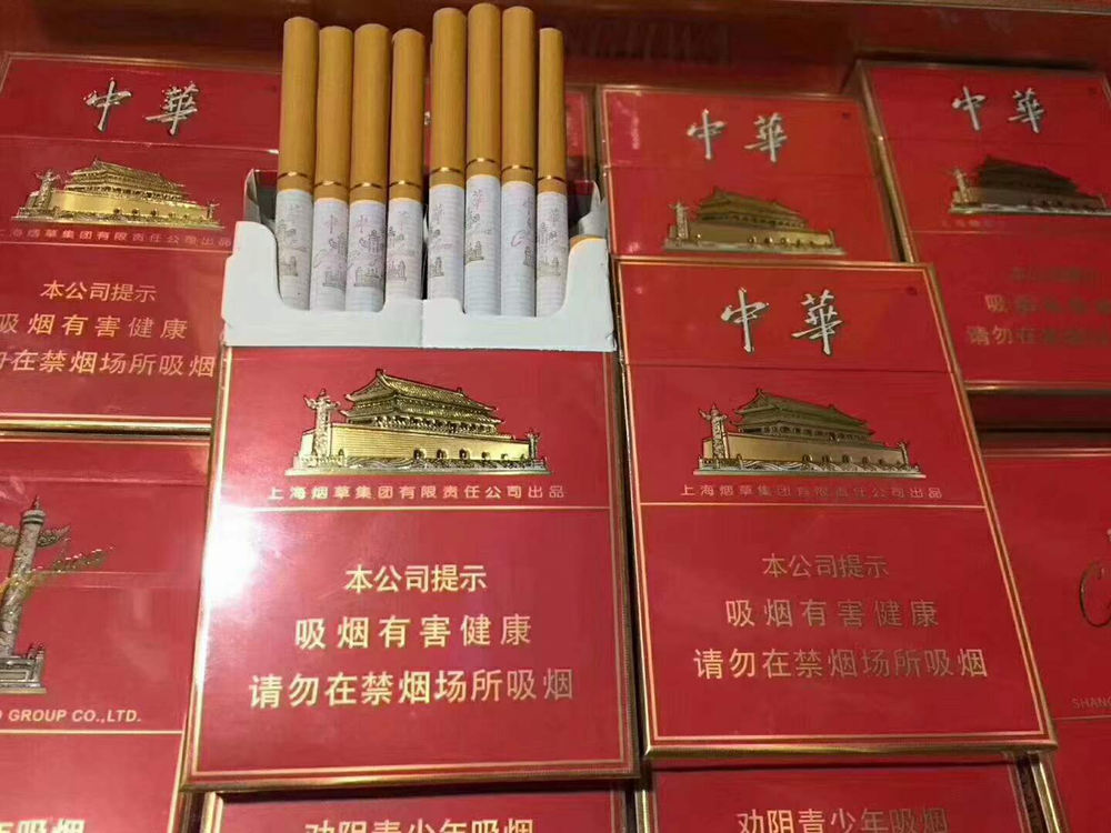 推荐几个卖烟的微信_烟卖微信推荐怎么写_微信卖烟的微信