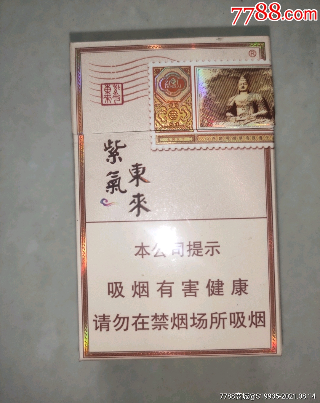 推荐几个卖烟的微信_烟卖微信推荐怎么写_微信卖烟的微信