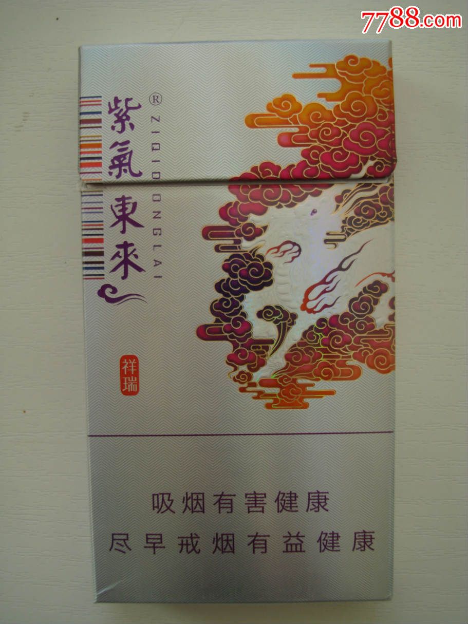 微信卖烟的微信_烟卖微信推荐怎么写_推荐几个卖烟的微信