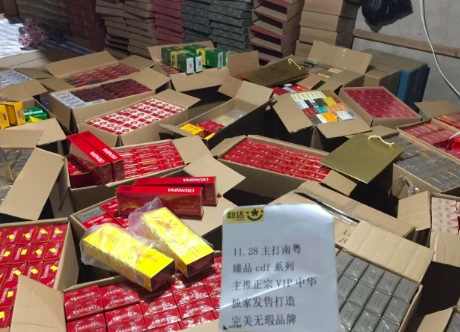 云霄免税烟一手货源批发_云霄香烟货源_110元云霄香烟批发