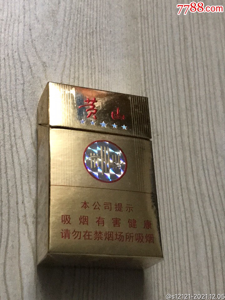 福建云霄货到付款烟网—(品质好|原厂地|一手货源)已更新_福建云霄香烟批发货到付款_云霄香烟一手货源货到付款
