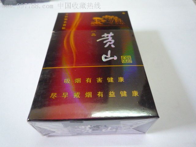 福建云霄货到付款烟网—(品质好|原厂地|一手货源)已更新_云霄香烟一手货源货到付款_福建云霄香烟批发货到付款