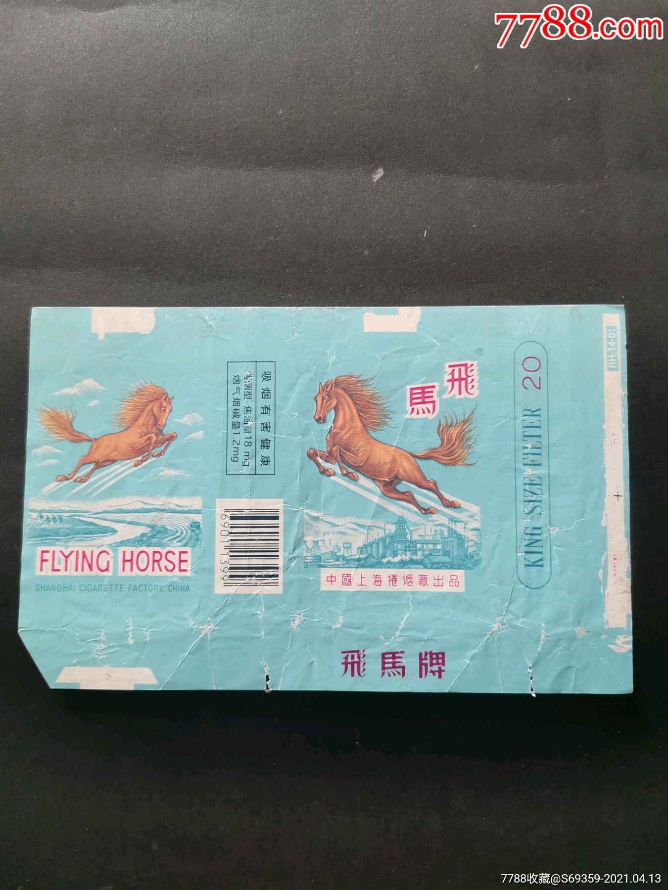 香烟云南的烟最好_云南香烟_香烟云南印象多少钱