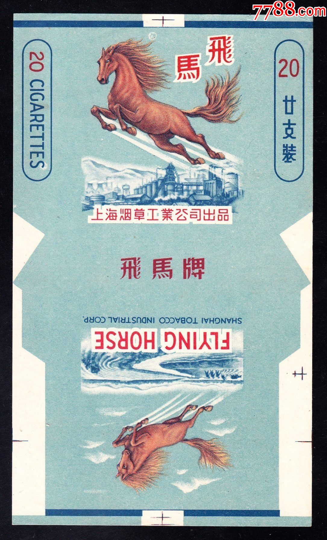 香烟云南印象多少钱_香烟云南的烟最好_云南香烟