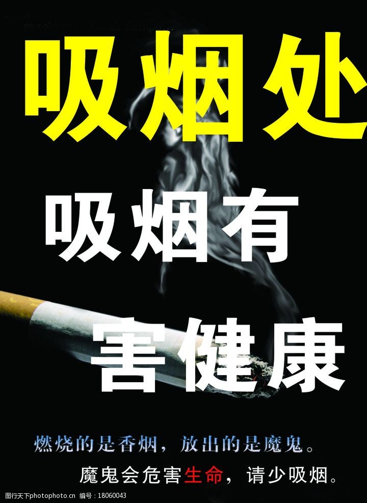 小村子造20年假烟_私自造烟的村子_农村发烟