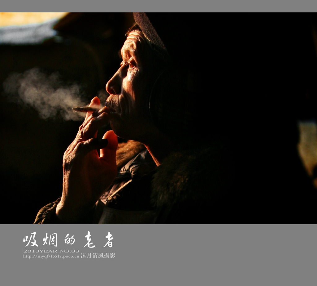 私自造烟的村子_小村子造20年假烟_农村发烟