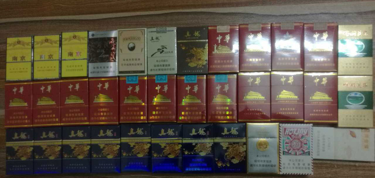福建中华香烟_中华假烟福建_福建中华假烟事件