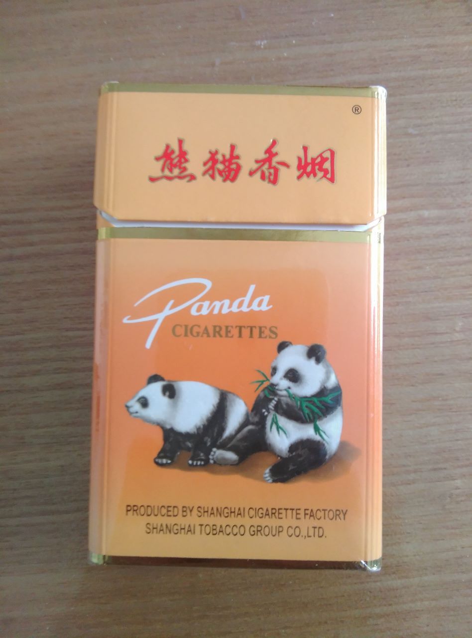 中国高端名烟_高端中国名烟排行_中国高端香烟