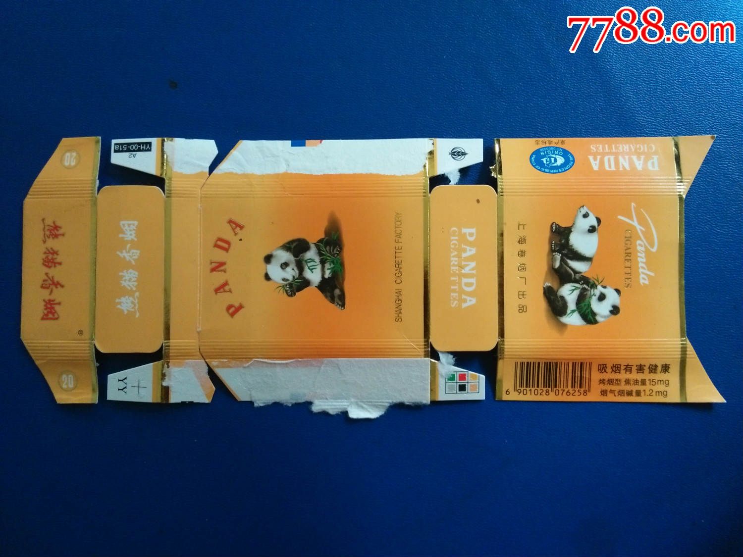 中国高端香烟_中国高端名烟_高端中国名烟排行