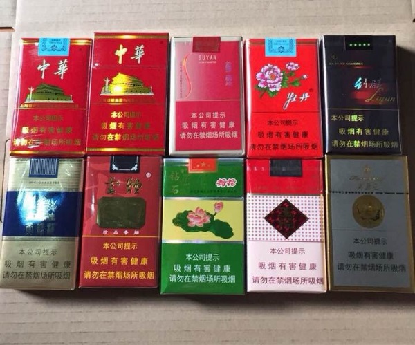 中华烟_烟中华多少钱一包_烟中华多少钱一盒