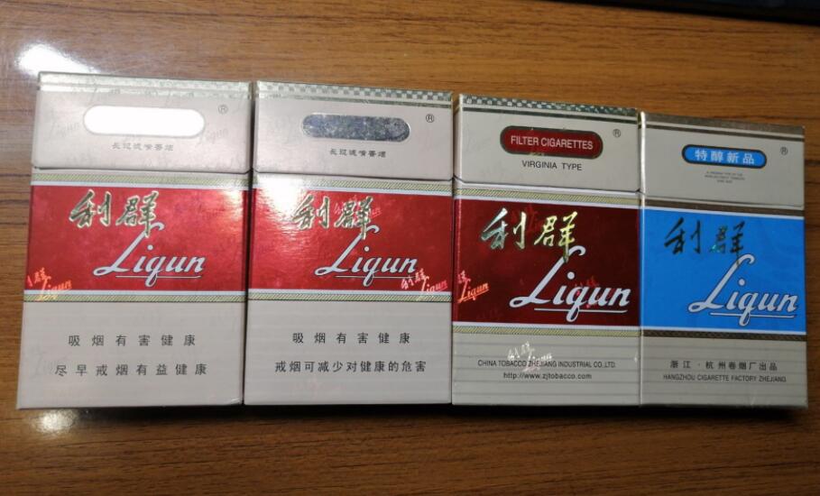 国产香烟排行_国产香烟牌子_国产香烟排名