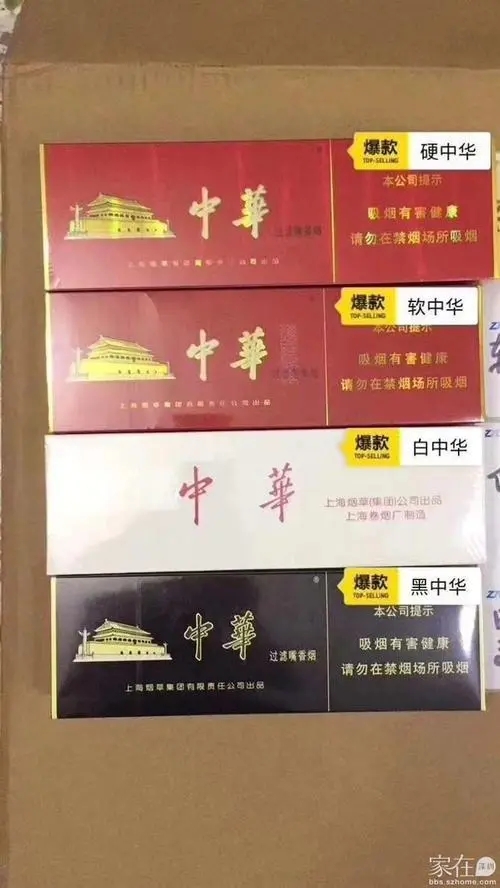 云霄香烟官网APP_云霄香烟网上批发商城_云霄香烟价格查询