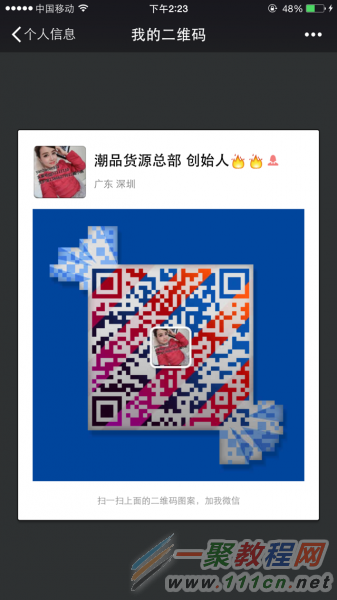 QQ图片20160401142345.png