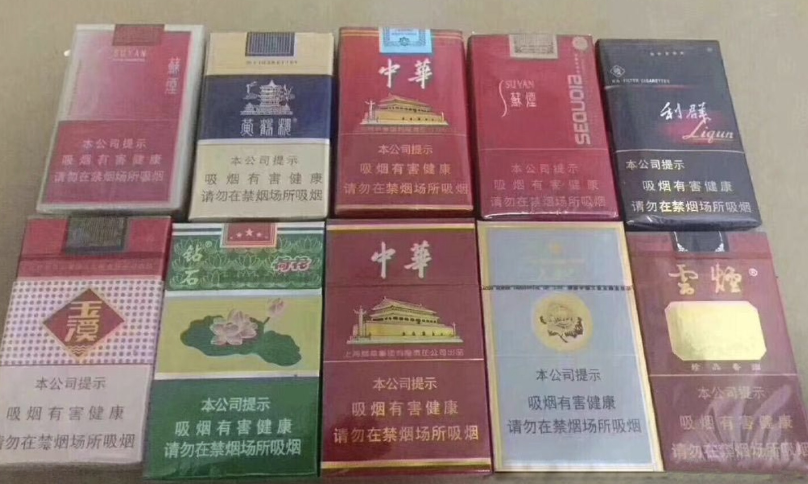 越南代工香烟联系方式_越南代工的烟_越南代工烟