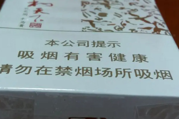 假细中华多少钱一包_假中华细烟_中华烟细支假烟