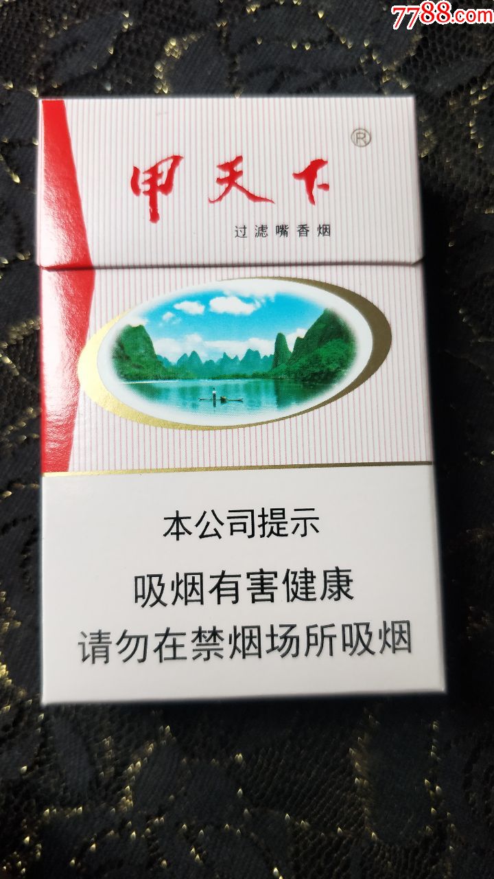 假细中华多少钱一包_中华烟细支假烟_假中华细烟